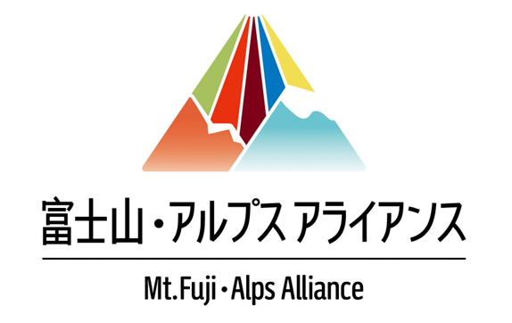 富士山・アルプス アライアンス